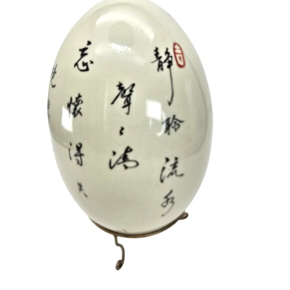 Large Hand-Painted Chinese Porcelain Egg Ornament Decor With Stand JE270 - Picture 6 of 11